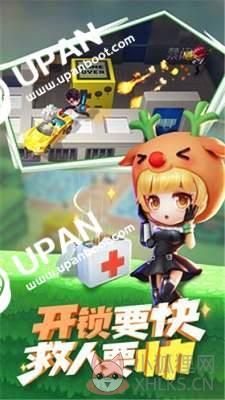 upan