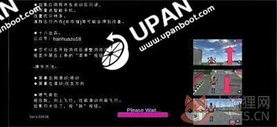 upan