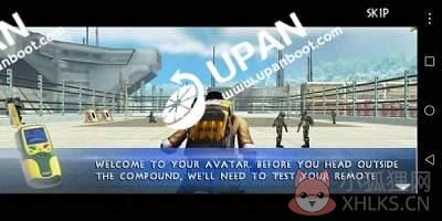 upan