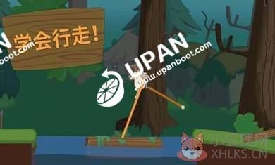 upan