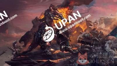 upan
