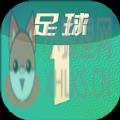一足球体育比分 一足球体育比分