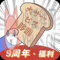 哆啦日语
