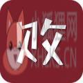 败物教