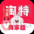 千牛特价版卖家工作台 千牛特价版卖家工作台