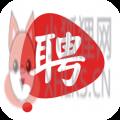 富士康我要聘下载