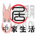 爱家生活吧