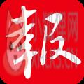 登报通