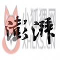 澎湃新闻 澎湃新闻