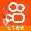快手创作者版