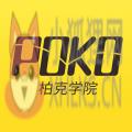 柏克学院app 柏克学院app