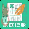 家庭记账本表格下载 家庭记账本表格下载