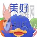 美好便利