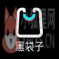 黑袋子服装批发app 黑袋子服装批发app