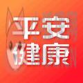 平安健康药店app 平安健康药店app