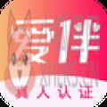 爱伴 爱伴