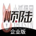顺陆企业版