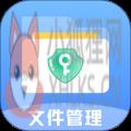 EX文件管理器