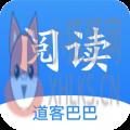 道客巴巴app