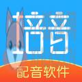 录音机app 录音机app