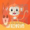 莘知教师