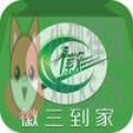 徽三到家 徽三到家