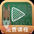 网易公开课视频下载