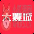 大襄网