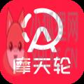 摩天轮票务