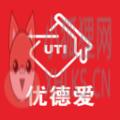 优德爱云服务 优德爱云服务
