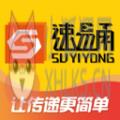 速易甬 速易甬