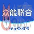 开工啦app 开工啦app