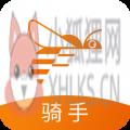 蜂骑快送骑手