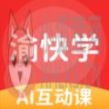 渝快学