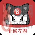 北通左游游戏厅下载