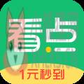 中青看点赚钱下载安装