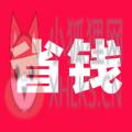 省钱酱