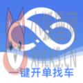 运掌柜TMS