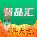 餐品汇商城 餐品汇商城
