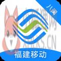 八闽生活
