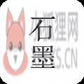 石墨文档 石墨文档