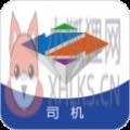 智通三千司机版 智通三千司机版