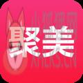 聚美