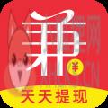爱上兼职