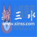 新三水人才网app