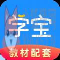 学宝 学宝