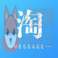 淘按摩