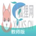 今托管教师端 今托管教师端