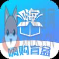 嗨购 嗨购