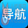 悠悠导航
